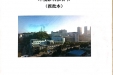 环评信息