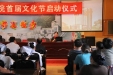 加强医院文化建设 确保医院永续发展