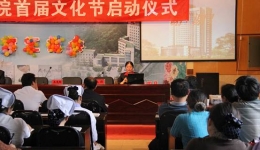 加强医院文化建设 确保医院永续发展