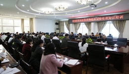 我院召开GCP工作碰头会