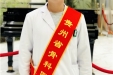 用真诚的心 去善待痛苦中的病人