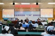 接续奋斗守初心  奋楫扬帆启新程 ——贵州省骨科医院召开2020年度总结表彰会