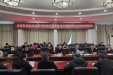 省骨科医院传达学习贯彻习近平总书记 视察贵州重要讲话精神