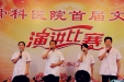 正确的选择 无悔的人生