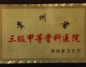 20121231145918_9245