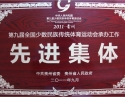 医院荣誉2
