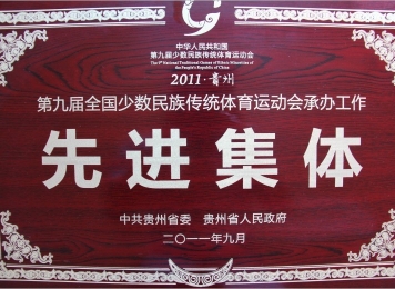 医院荣誉2