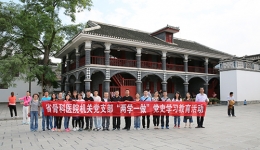 追忆红色记忆，继承光荣传统，践行“两学一做”