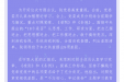 省骨科医院召开“对照党章党规找差距”专题会议