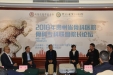 省骨科医院成功举办2018年贵州省运动医学年会、关节外科高峰论坛暨贵州省骨科医院专科联盟院长论坛