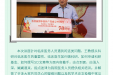 省骨科医院举办科研知识讲座