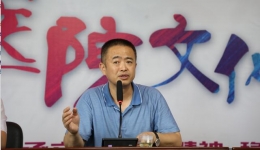 病例讨论暨规范病人收治专题会议