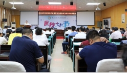 第一轮提升医疗质量和改进医疗服务专项整治活动取得成效