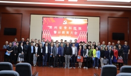 照镜子 正衣冠 以前车之鉴深刻对照自省