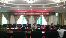 三年磨一剑 审查见功夫