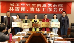 青春建功新时代 创新创效建未来