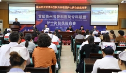 “白衣天使”聚林城   技能比武显身手