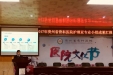 专业护理提质量 学科发展显内涵
