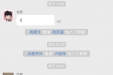 我院英语角再创新模式：微信早读群