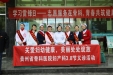 关爱妇女健康    美丽处处绽放