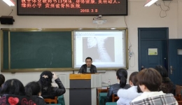 “三八”节 贵州省骨科医院送健康进校园