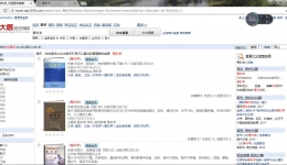 省骨科医院数字图书馆向全院职工开放