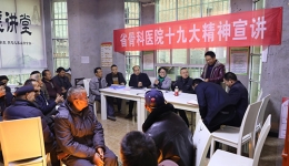 党委书记朱思刚率队到三穗县白崇村开展十九大精神宣讲