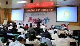 挖掘先进典型 颂扬身边人事