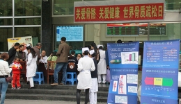 关爱骨骼 关爱健康
