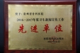 喜讯——热烈祝贺我院荣获“全国卫生新闻宣传先进单位”荣誉称号