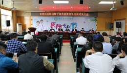 科学公正  优化结构 全面建设高素质科级干部队伍