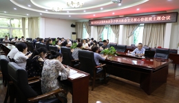 机关党支部开展开党外知识分子践行社会主义核心价值观主题组织生活会