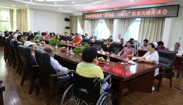 护理部举办“面对面、心贴心”医患沟通座谈会
