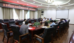鼓足干劲 加快推进医院快速发展  以新业绩新气象迎接十九大胜利召开