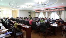省骨科医院召开“两学一做”常态化制度化部署会
