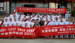 我们这样迎接5·12的到来