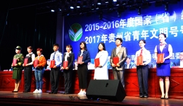 喜    讯