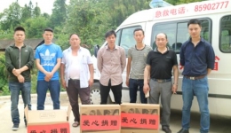 精准扶贫到村里 医院大爱暖人心