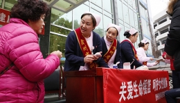 美丽女人节  关爱她健康