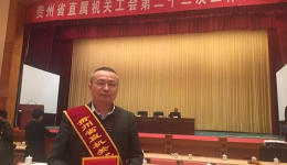 喜  讯