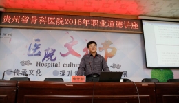 廉洁风险防控工作要做到“警钟长鸣”