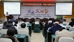 瞄准前沿科技 不断提升科研创新能力