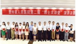 科技引领未来 知识汇聚力量