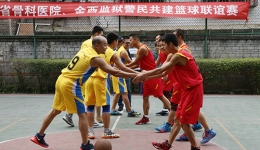 挥洒青春汗水    医警共建友谊