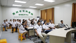 依托远程培训新方式  开启学术交流新通道