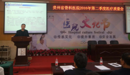 持续不断提升医疗服务质量 我们永远在路上