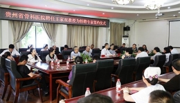 我院聘请疼痛学专家王家双为特聘教授