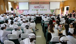 舞动青春 绽放梦想