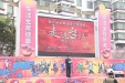 贵州省骨科医院走进台江参加 “贵州省生育健康全程服务启动仪式”
