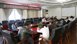抢抓机遇 共话发展